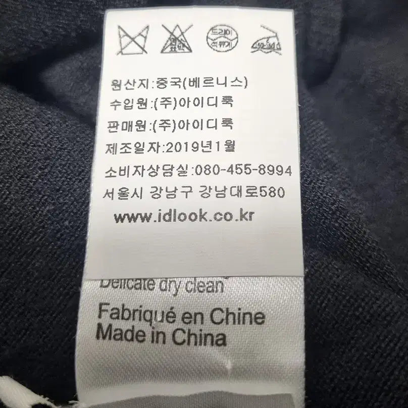 [SOLD OUT] 베르니스 여성 춘추 양옆버튼 오픈형 롱가디건 블랙85 (HU43237)