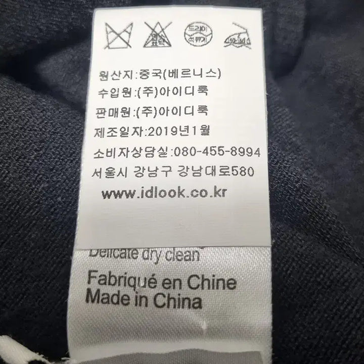 [SOLD OUT] 베르니스 여성 춘추 양옆버튼 오픈형 롱가디건 블랙85 (HU43237)