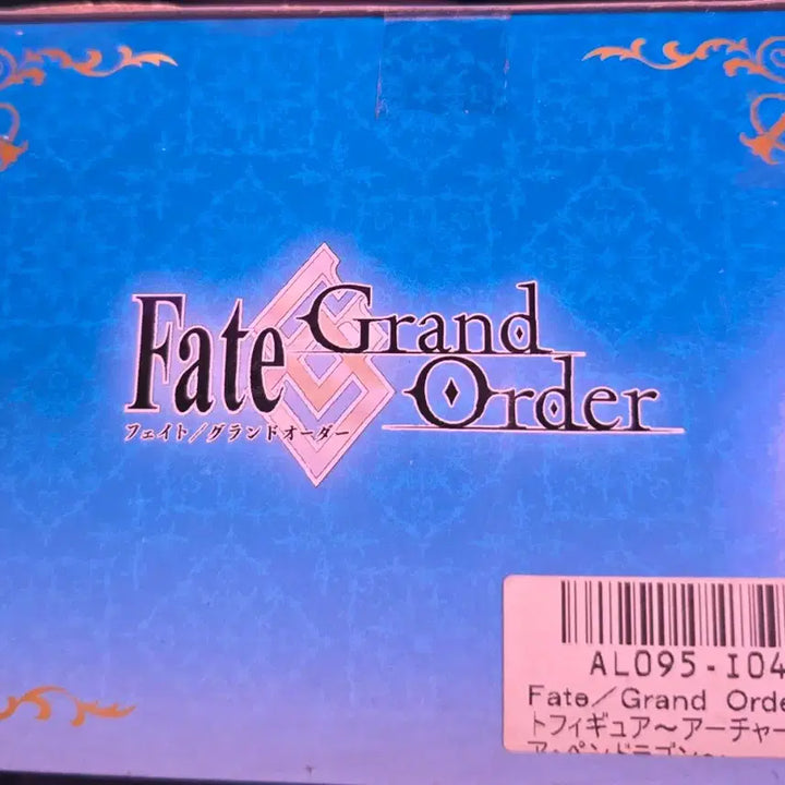 [BUNJANG] Fate Archer/Altria Pendragon Figure (Sealed) / 페이트 아처/알트리아 펜드래곤 피규어 (미개봉)