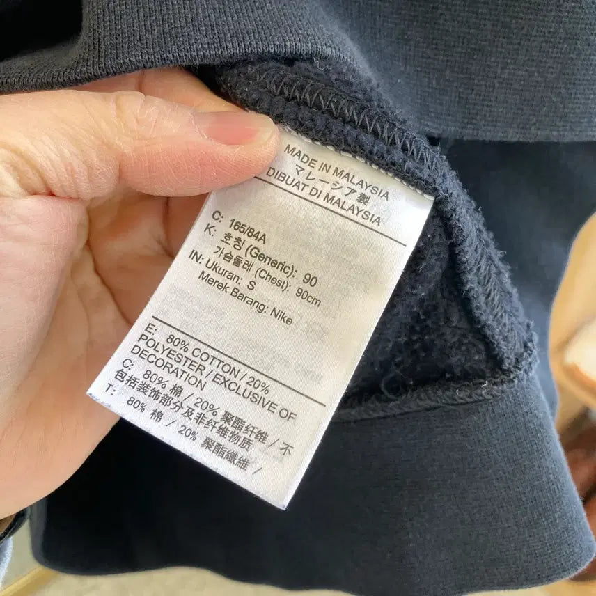 [SOLD OUT] 나이키 기모 맨투맨 S(90-95) Nike Long Sleeve