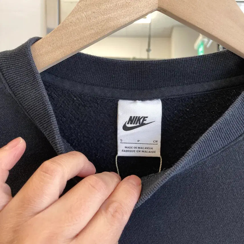 [SOLD OUT] 나이키 기모 맨투맨 S(90-95) Nike Long Sleeve