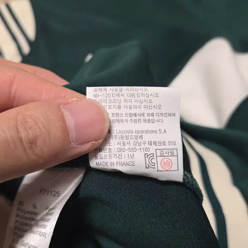 [BUNJANG] Lacoste Heritage Anorak Half-Zip Sweatshirt / 라코스테 헤리티지 아노락 반집업 스웻 셔츠