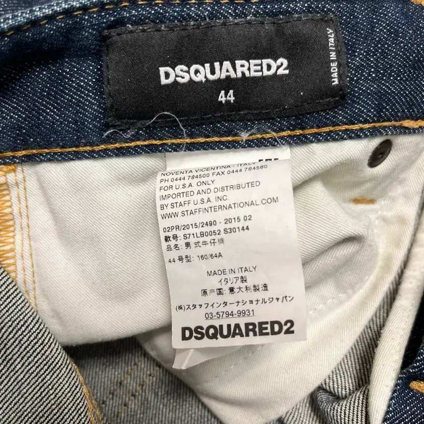 [BUNJANG] Dsquared2 Denim Jeans / 디스퀘어드2 데미지 워싱 청바지 44 정품