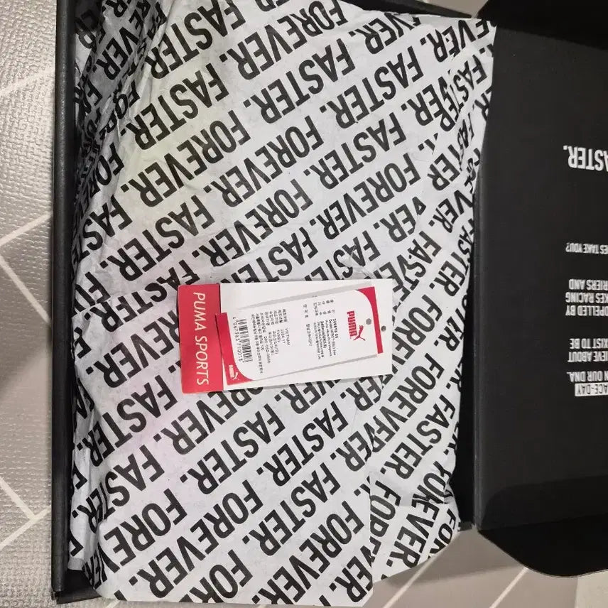 [BUNJANG] Puma Dinael 3 245 Sneakers / 테스트 착화 푸마 디나엘3 245