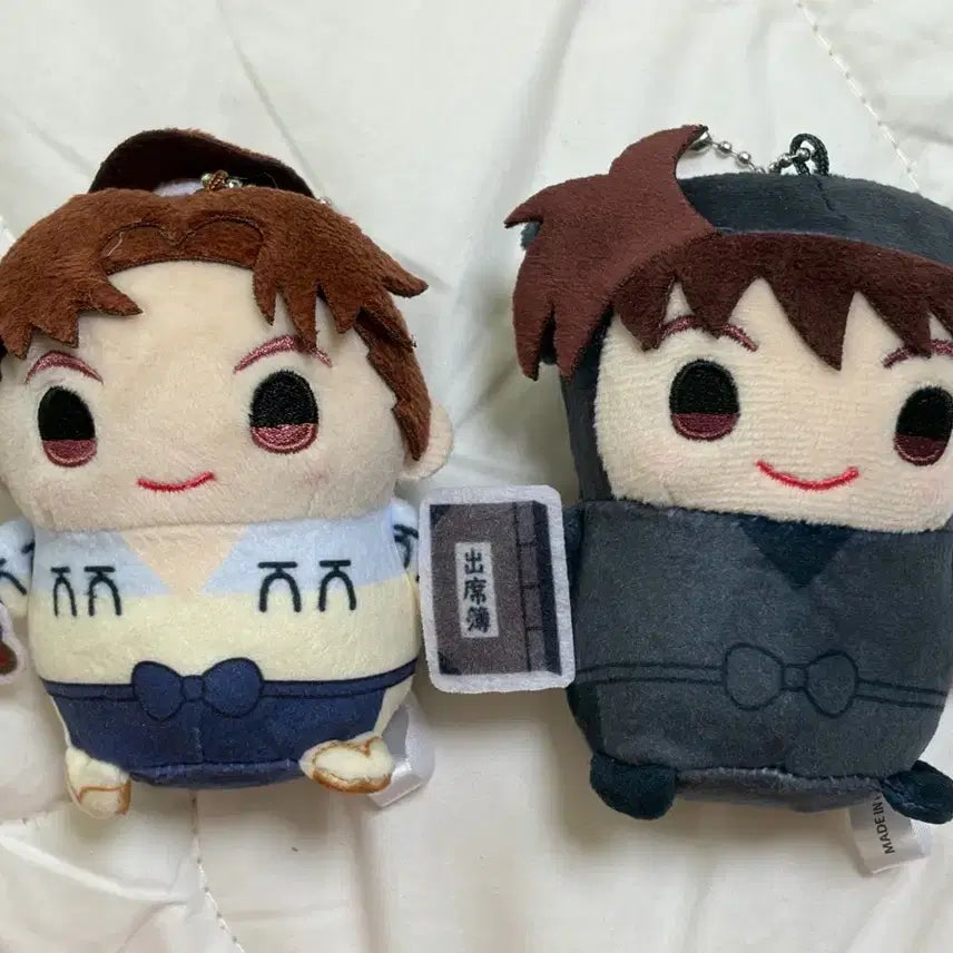 [BUNJANG] Nintama Rantaro Rikimaru &amp; Doi Mame Mate Bundle Set / 닌타마 마메메이토 (리키치/도이) 일괄판매