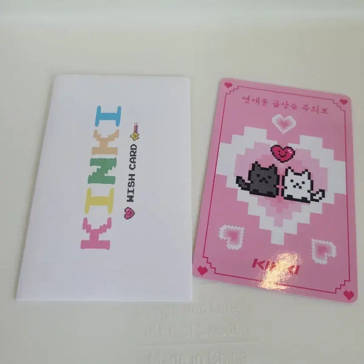 [SOLD OUT] 킨키 KINKI 위시 카드 행운 부적