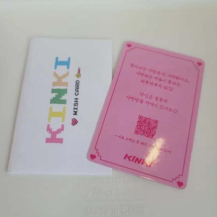 [SOLD OUT] 킨키 KINKI 위시 카드 행운 부적