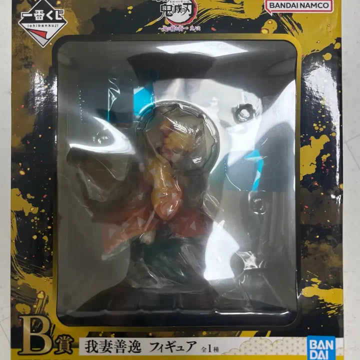 [BUNJANG] Demon Slayer Kimetsu no Yaiba Entertainment District Arc Zenitsu Agatsuma Figure (Sealed) / (미개봉,덤포함)귀멸의칼날 제일복권 B상 유곽편 여장 젠이츠 피규어 판매