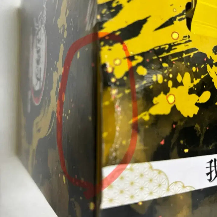 [BUNJANG] Demon Slayer Kimetsu no Yaiba Entertainment District Arc Zenitsu Agatsuma Figure (Sealed) / (미개봉,덤포함)귀멸의칼날 제일복권 B상 유곽편 여장 젠이츠 피규어 판매