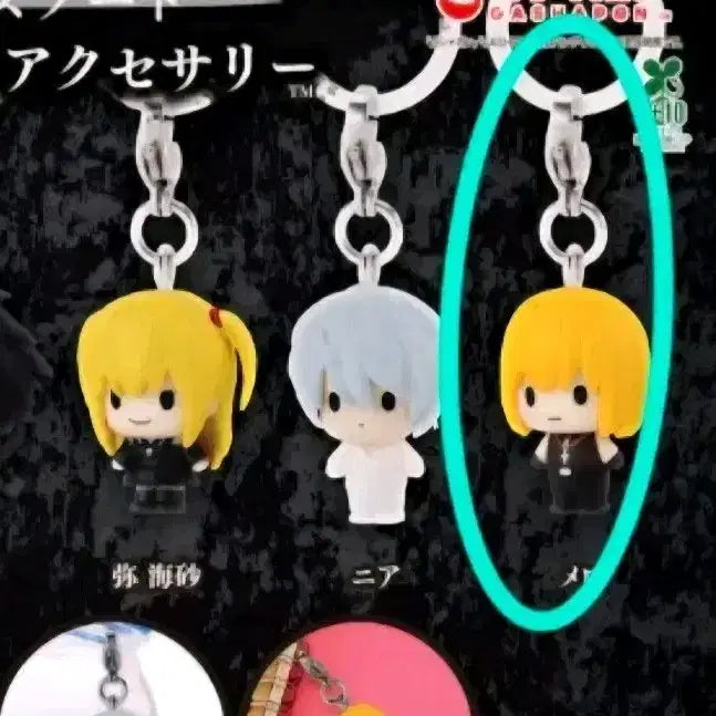 [BUNJANG] Death Note Mello Mejirushi Gacha / 데스노트 멜로 메지루시 가챠