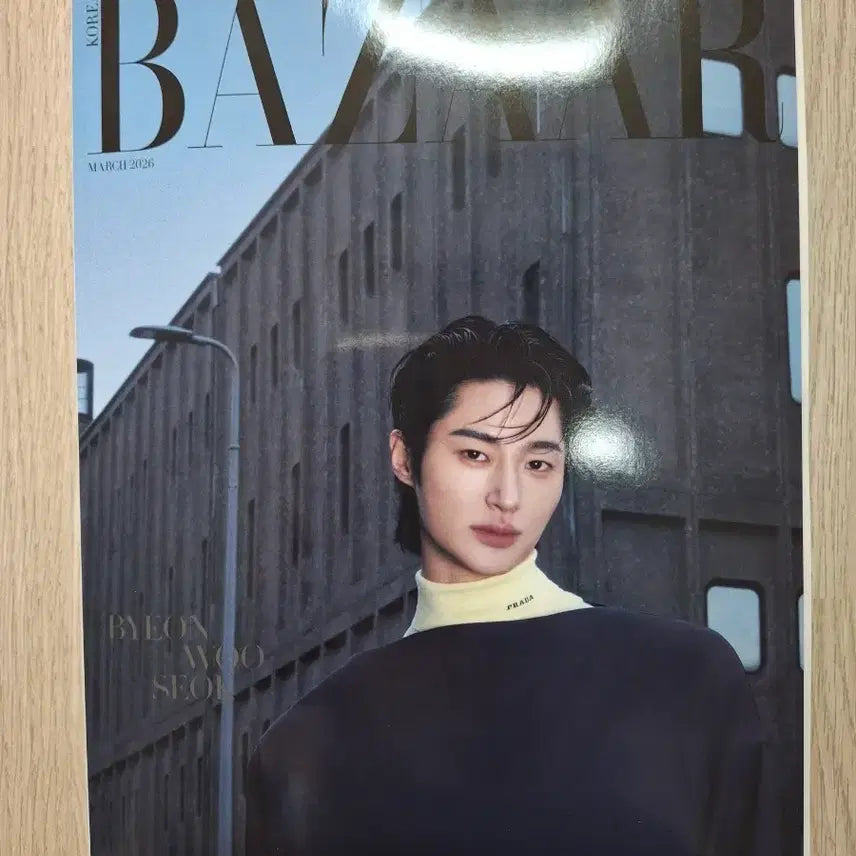 [SOLD OUT] 하퍼스 바자 코리아 2026년 3월호 B형 변우석