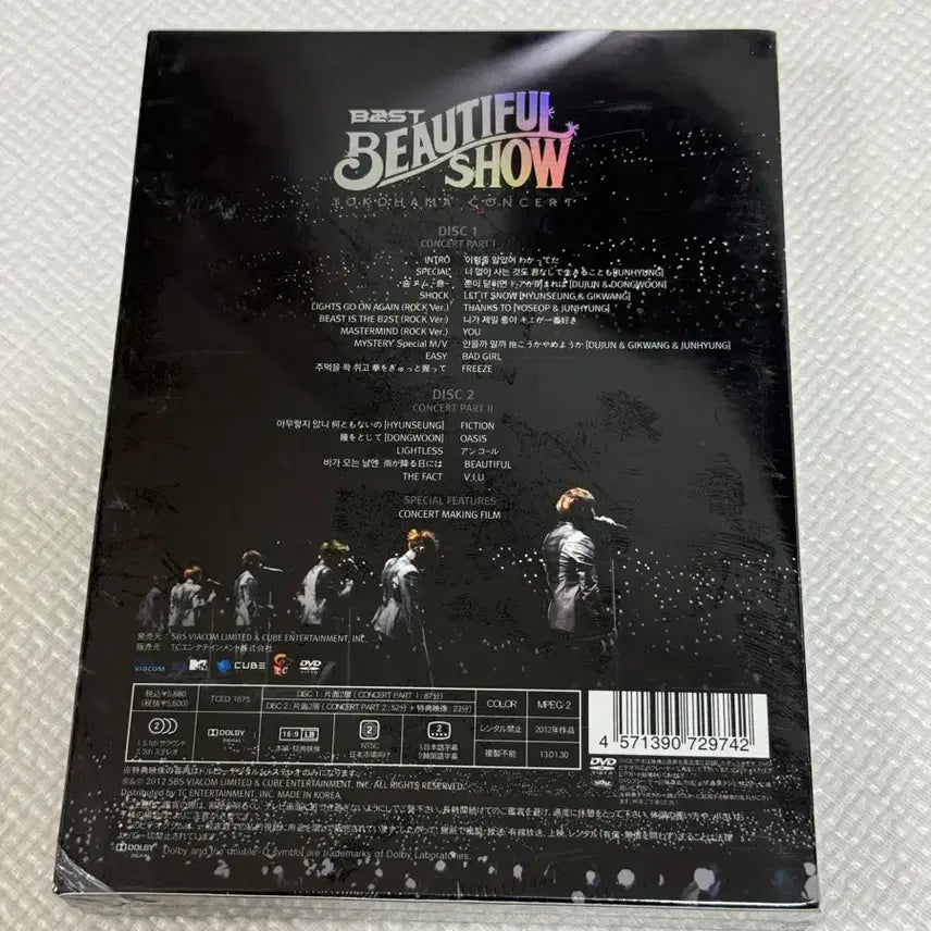 [BUNJANG] Beast Highlight Beautiful Show DVD Sealed / 비스트 하이라이트 뷰티풀쇼 DVD 미개봉