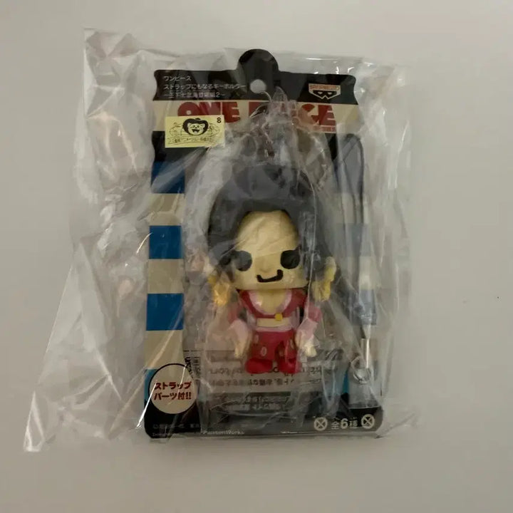 [BUNJANG] One Piece Hancock Keyring (Sealed) / 원피스 행콕 키링 (미개봉)