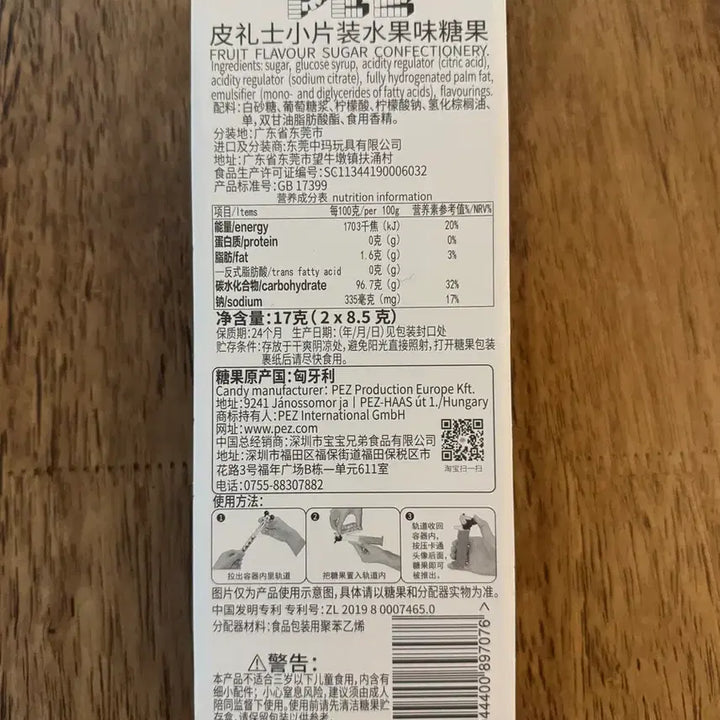 [BUNJANG] Hello Kitty Candy &amp; Figure Set (Unsealed) / 헬로키티 캔디 및 피규어 ?