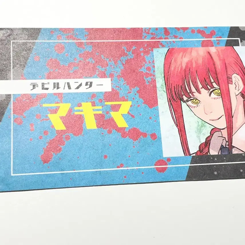 [BUNJANG] Chainsaw Man Makima Illustration Card / 체인소맨 마키마 원화 명함
