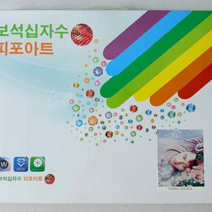 [BUNJANG] EXO D.O. Kokobop Diamond Painting / 코코밥 디오 보석십자수