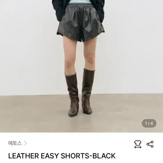 [BUNJANG] Ethos Leather Skirt-Pants / 에토스 레더반팬츠