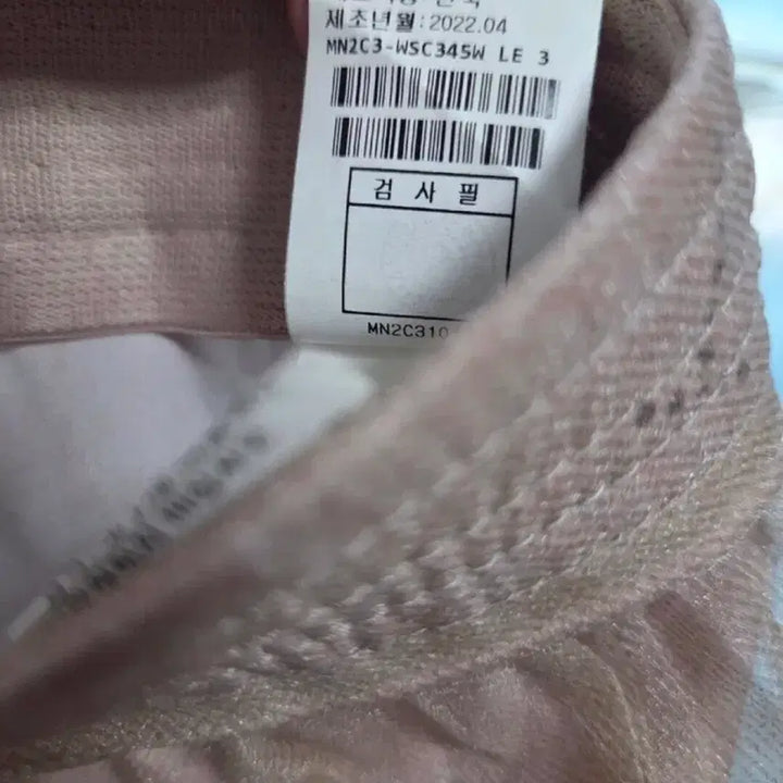 [BUNJANG] Hansum Mine Tulle Frills Skirt Light Beige / 한섬 마인 mine 튤 프릴츠 스커트 66 라이트베이지