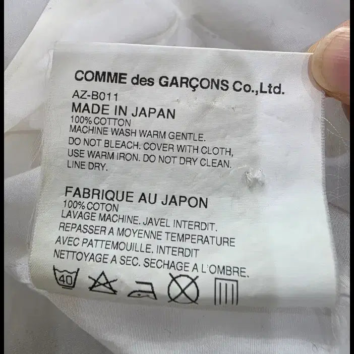 [BUNJANG] Comme des Garcons PLAY White Shirt / 꼼데가르송 PLAY 화이트 셔츠 ~55