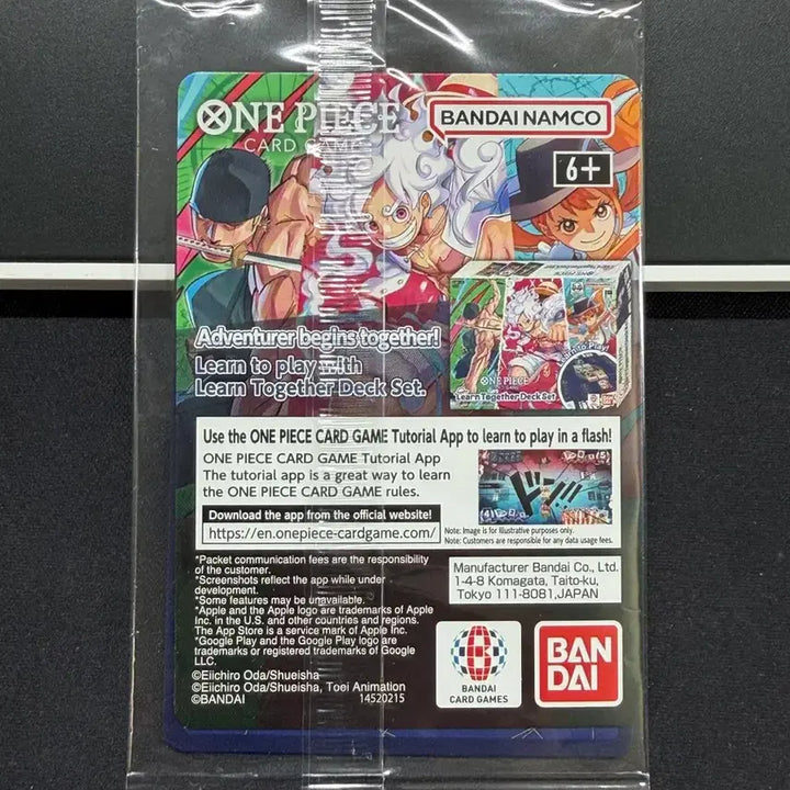 [BUNJANG] One Piece English Version Monkey D. Luffy (Basketball Version) Trading Card - Sealed / 원피스카드 영문판 몽키D루피 미개봉 농구루피