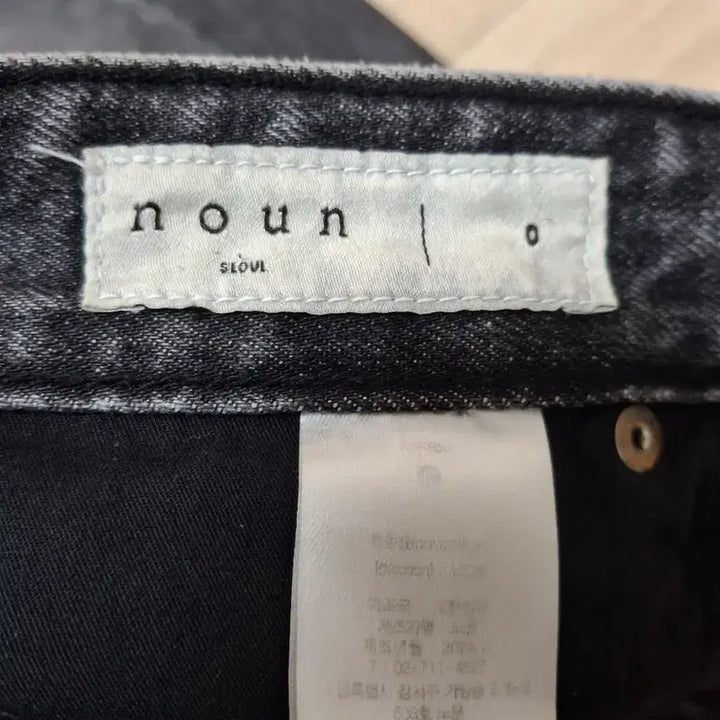 [BUNJANG] NOWN Wide Curved Denim Jeans / 노운 와이드 커브드 데님