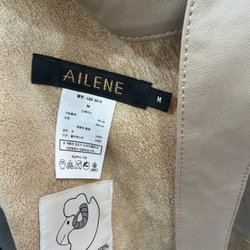 [BUNJANG] Ivory Wool Vest / 아이보리 퍼 베스트 조끼 양모100