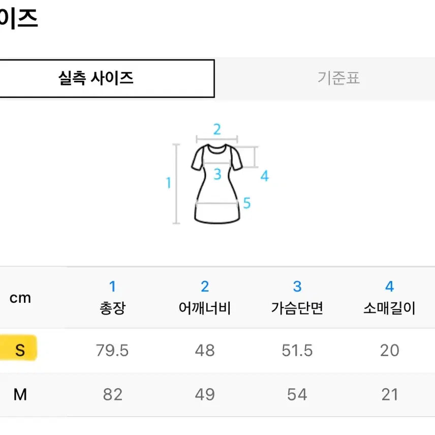 [BUNJANG] Sculptor Collared Tennis Dress [Black] / 스컬프터 COLLARED TENNIS DRESS [BLACK]