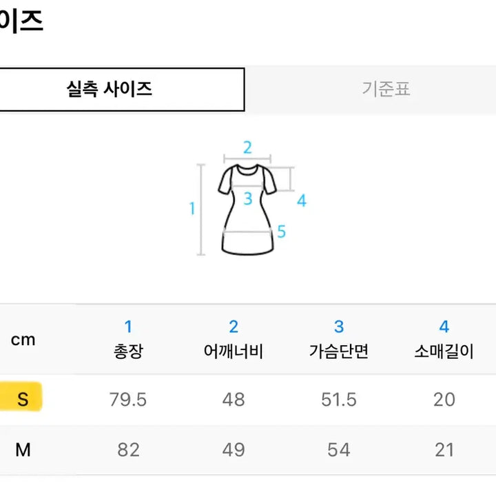 [BUNJANG] Sculptor Collared Tennis Dress [Black] / 스컬프터 COLLARED TENNIS DRESS [BLACK]