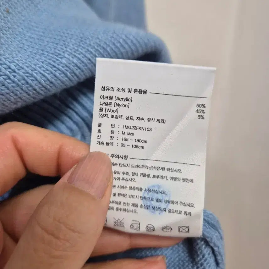 [BUNJANG] Marithe Francois Girbaud Top (Set of 2) / 마리떼프랑소와 저버 상의2벌(66)