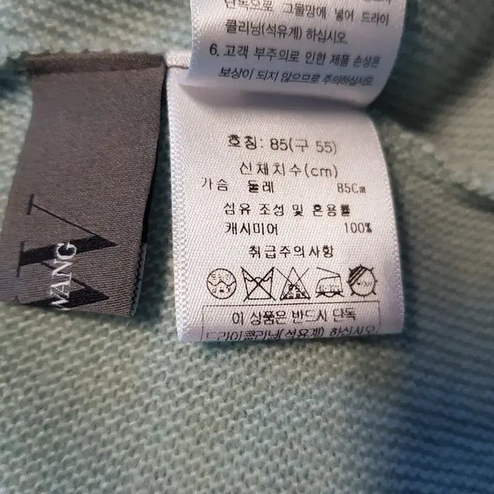 [BUNJANG] Vera Wang Cashmere 100 Knit Sweater / 베라왕 캐시미어100 니트
