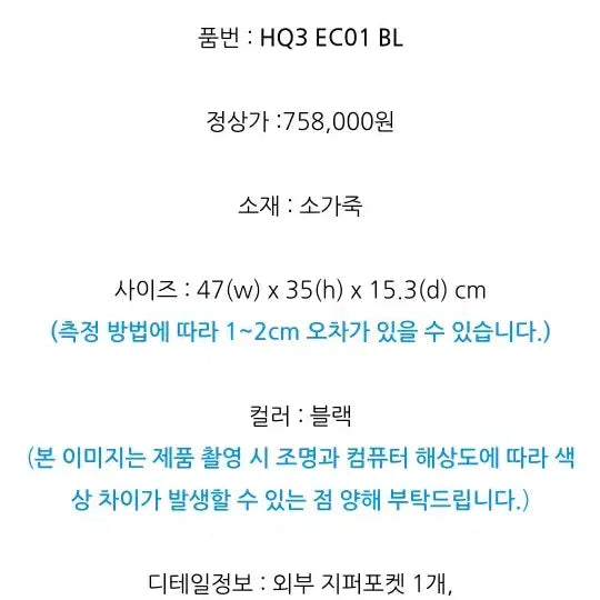 [BUNJANG] Louis Quatorze Renata Signature Leather Tote Bag / 루이까또즈 르나타 시그니쳐 가죽토트백