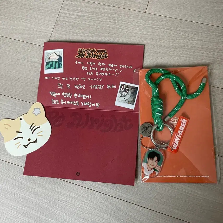 [SOLD OUT] 비투비 굿즈 일괄 양도