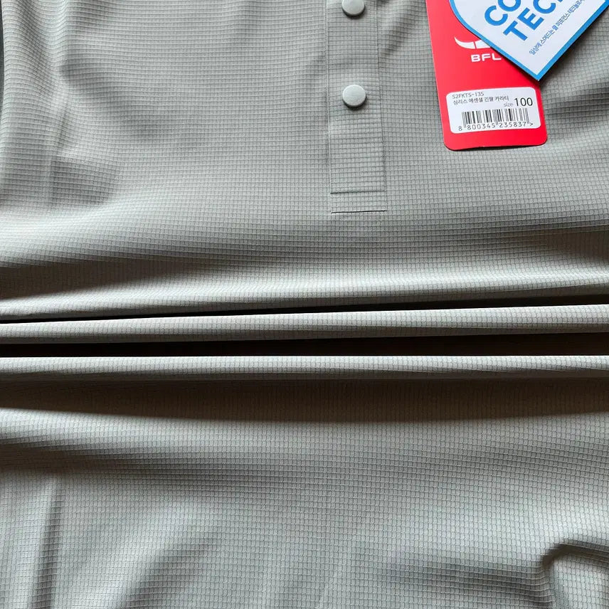 [BUNJANG] Seamless Tech Collar T-Shirt / <봄신상품> 심리스테크 카라티 (고신축성)