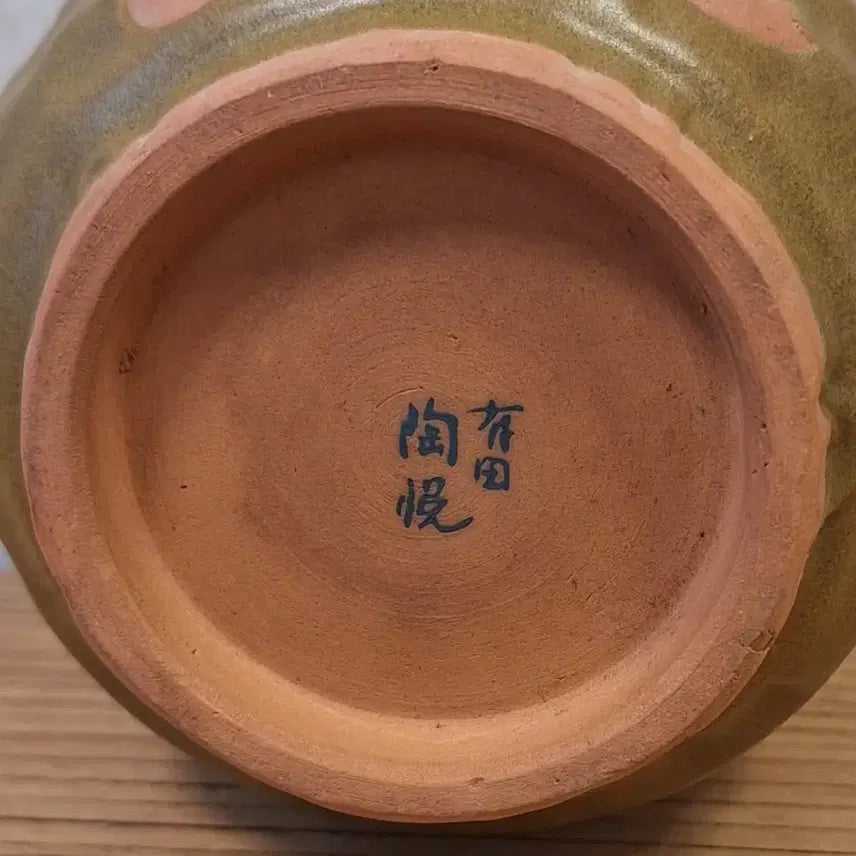 [BUNJANG] Elegant Tea Bowl / 고급스러운 다완