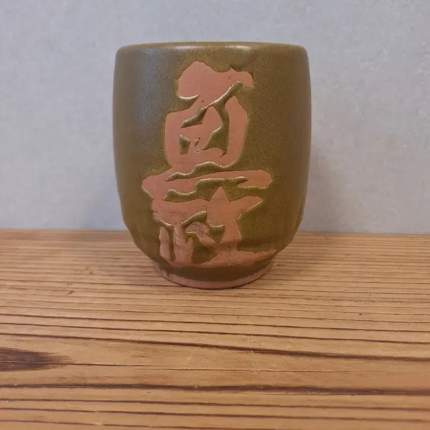 [BUNJANG] Elegant Tea Bowl / 고급스러운 다완