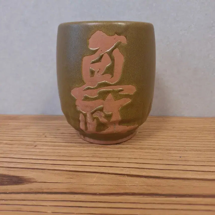 [BUNJANG] Elegant Tea Bowl / 고급스러운 다완