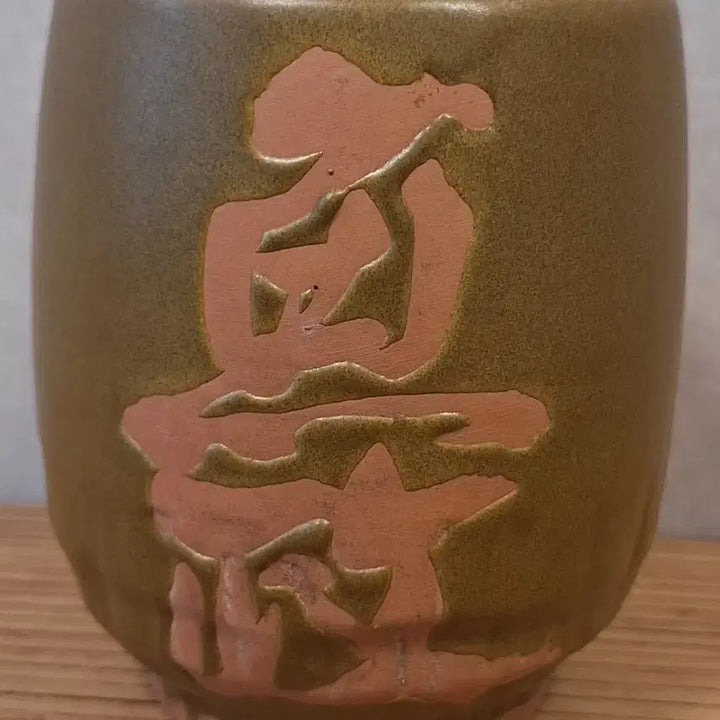 [BUNJANG] Elegant Tea Bowl / 고급스러운 다완