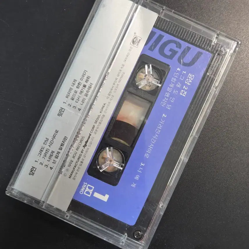 [BUNJANG] Yoon Sang Vol. 2 Cassette Tape / 0307 윤상 2집 카세트 테이프