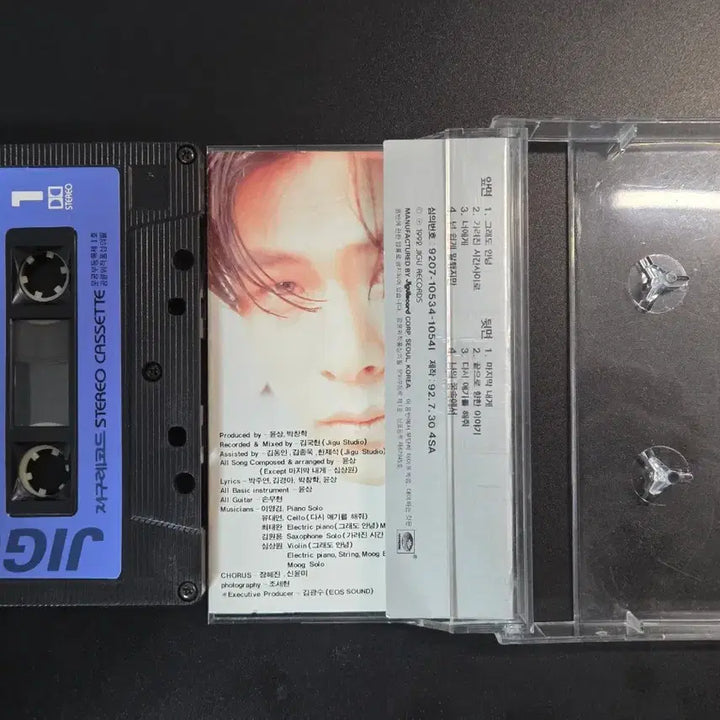 [BUNJANG] Yoon Sang Vol. 2 Cassette Tape / 0307 윤상 2집 카세트 테이프