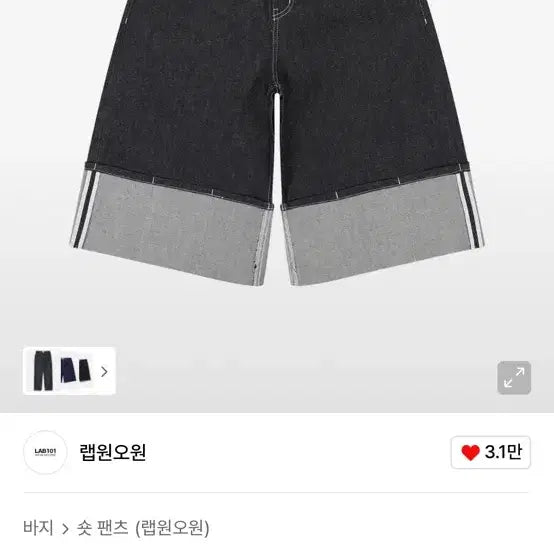 [BUNJANG] Lab101 Roll-Up Raw Denim Shorts / 랩원오원 롤업 생지 데님 반바지