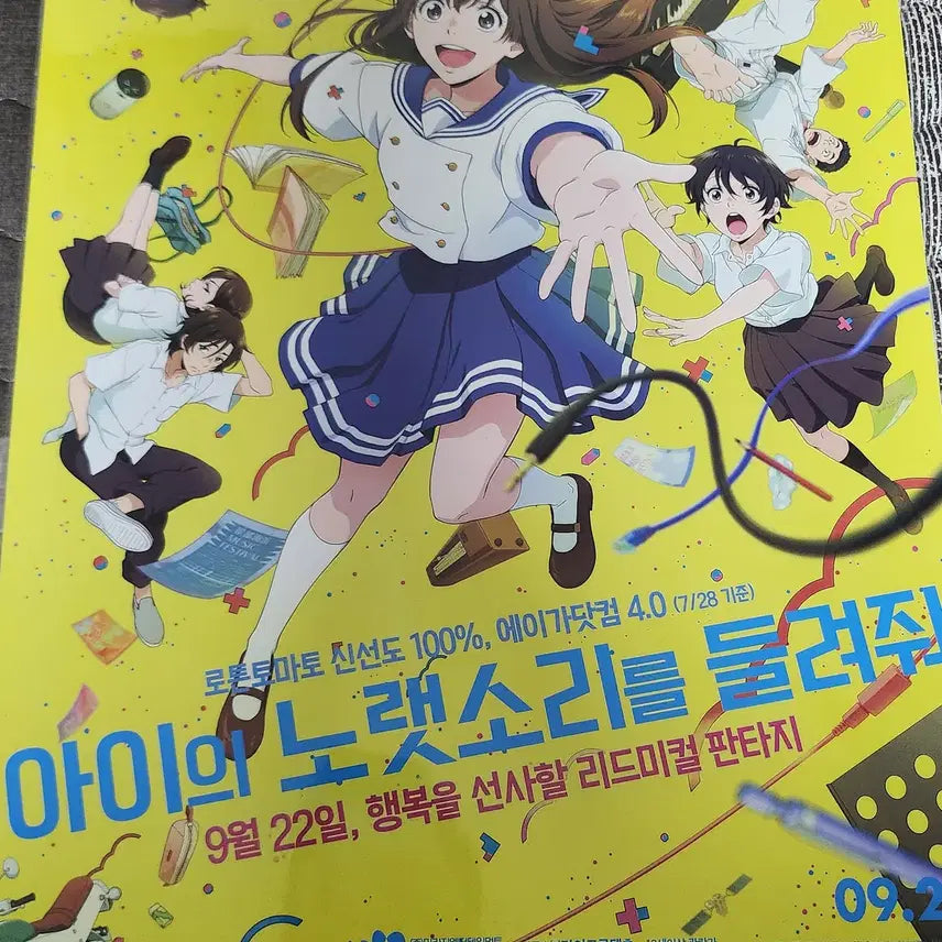 [BUNJANG] Child&