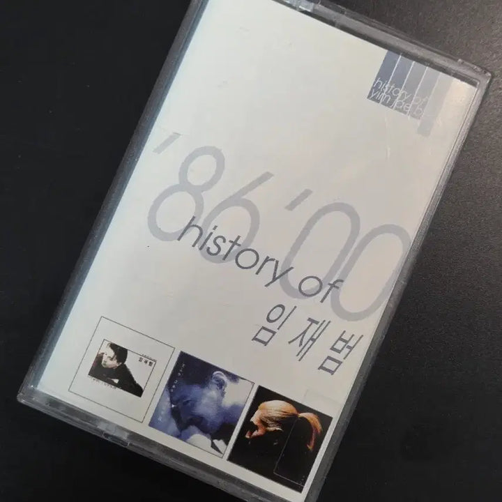 [BUNJANG] Lim Jae-beom History Cassette Tape / 0307 History of 임재범 카세트 테이프