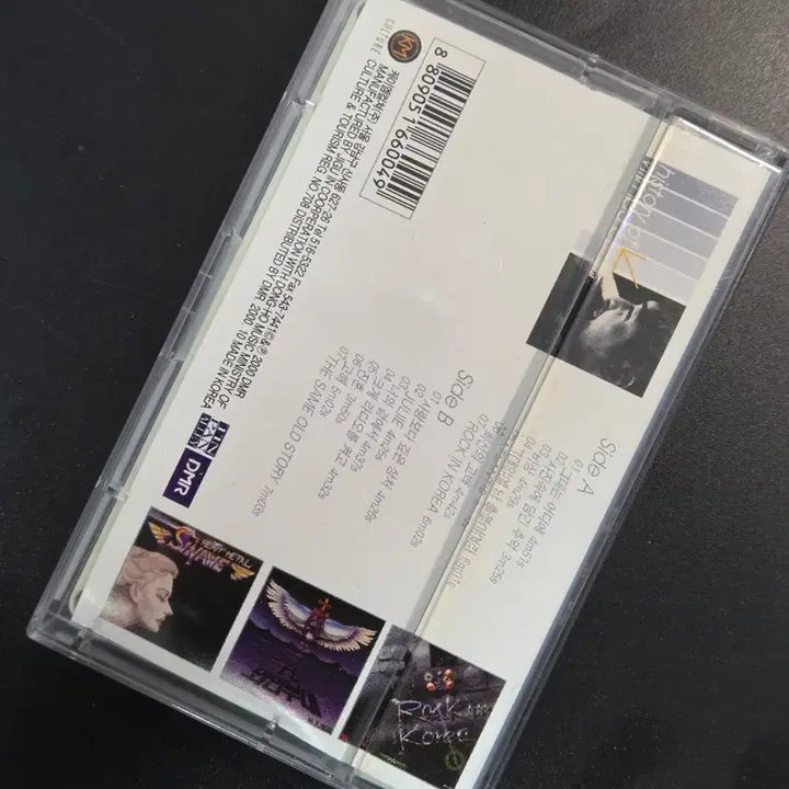 [BUNJANG] Lim Jae-beom History Cassette Tape / 0307 History of 임재범 카세트 테이프