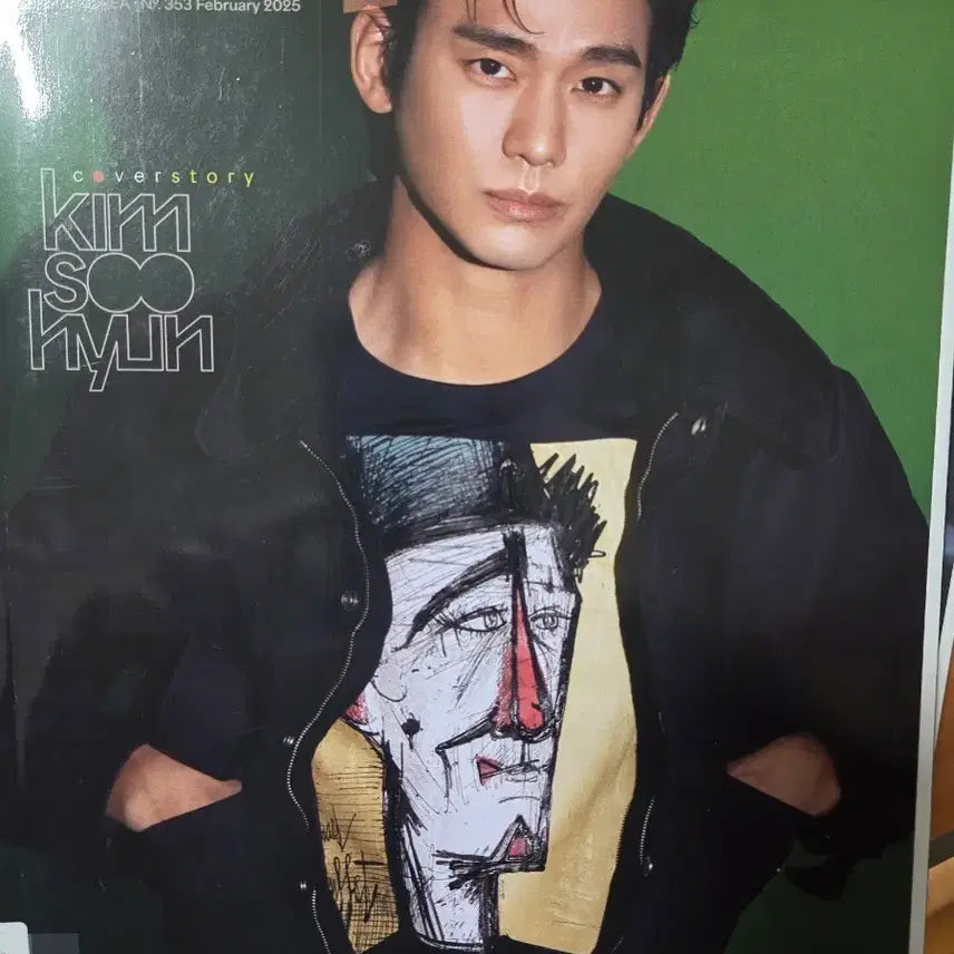 [BUNJANG] Esquire Kim Soo Hyun February 2025 Issue / 에스콰이어 2025년 2월호 김수현