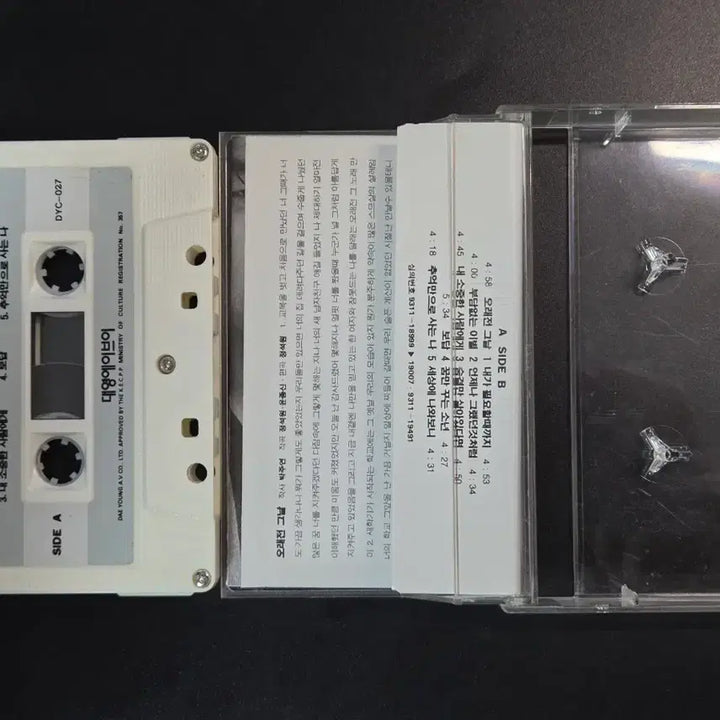 [BUNJANG] Yoon Jong Shin Vol. 3 Cassette Tape / 0307 윤종신 3집 카세트 테이프