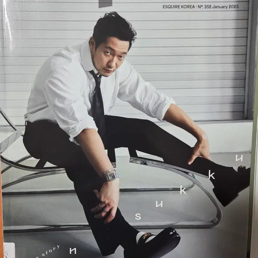 [BUNJANG] Esquire Korea January 2025 Son Sukku Magazine / 에스콰이어 코리아 2025년 1월호 손석구