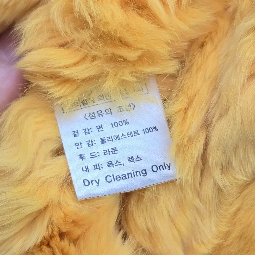 [BUNJANG] Y2K Vintage Denim Fur Jacket / Y2K luxury 빈티지 스타일 데님 퍼 자켓  [C40214]