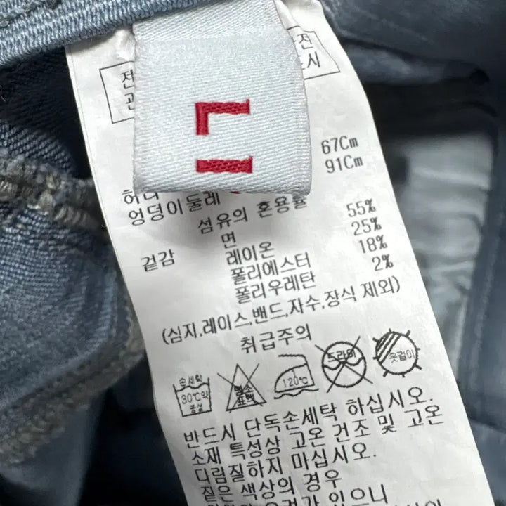 [BUNJANG] 26 List 25SS Pants / 26 리스트 25SS
