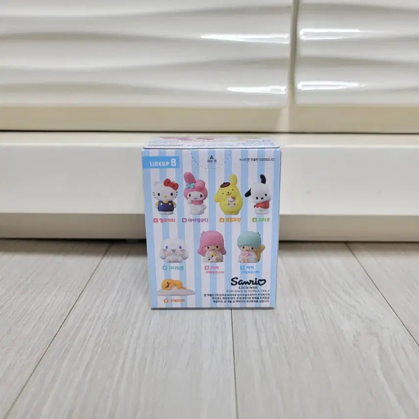 [BUNJANG] Sanrio Little Twin Stars Kiki Unsealed Item / 산리오 리틀트윈스타 키키 미개봉 확정 판매