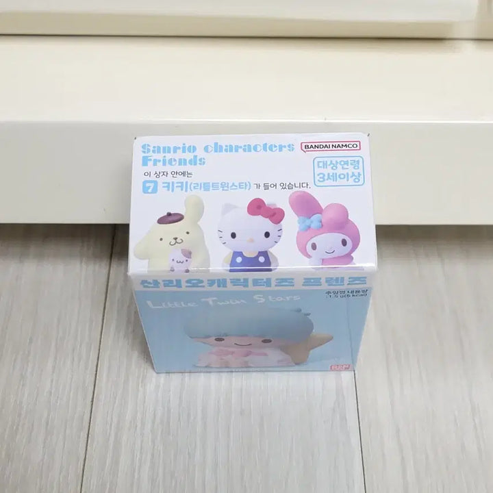 [BUNJANG] Sanrio Little Twin Stars Kiki Unsealed Item / 산리오 리틀트윈스타 키키 미개봉 확정 판매
